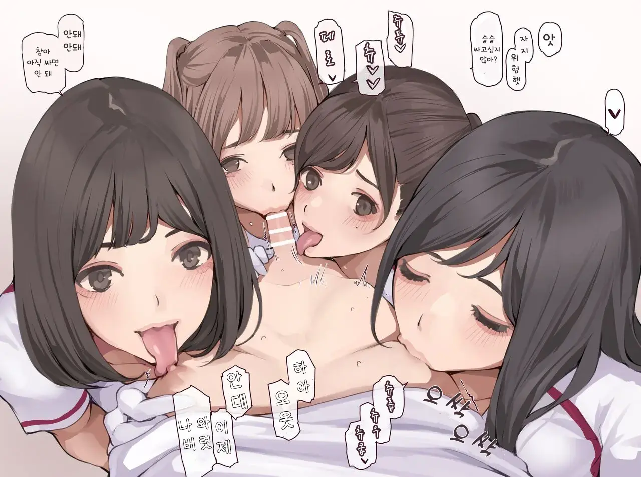 Yakyuu Shounen O Ouen Shitai Dake